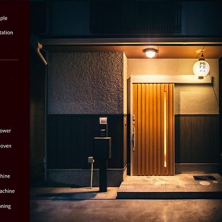 Miro Sanjo Saiin Tei Villa Kyoto Exterior foto