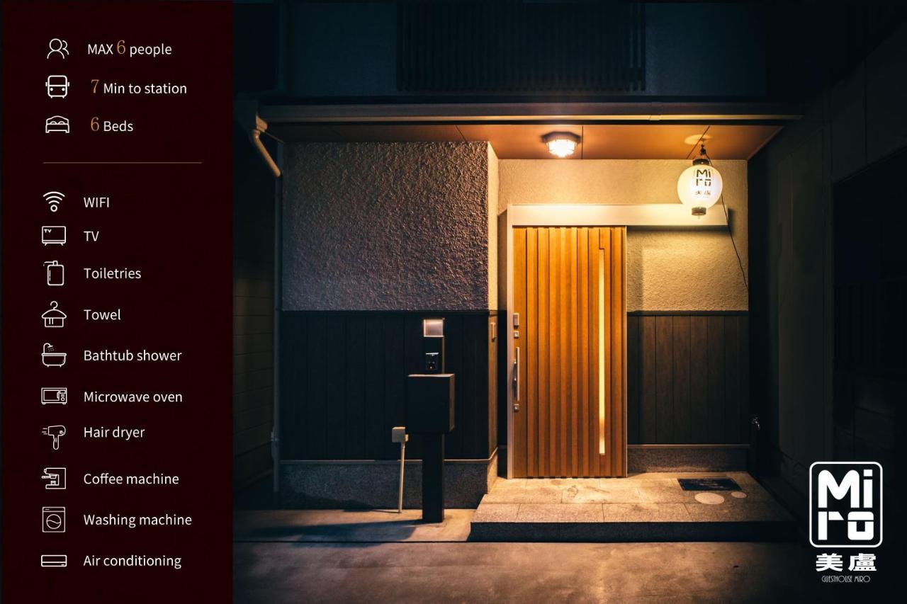 Miro Sanjo Saiin Tei Villa Kyoto Exterior foto